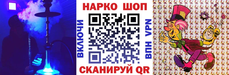 Где купить наркоту Удомля Альфа ПВП Меф Cocaine Псилоцибиновые грибы Каннабис ГАШИШ