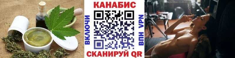 Cannafood марихуана  даркнет сайт  Удомля 