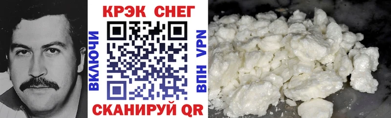 наркошоп  Удомля  КОКАИН Перу 