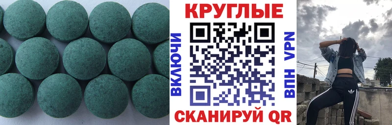Экстази круглые продажа наркотиков ссылка на мегу ССЫЛКА Удомля