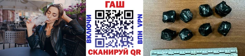 Гашиш гашик  Удомля 
