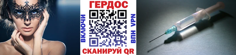 Героин герыч Удомля