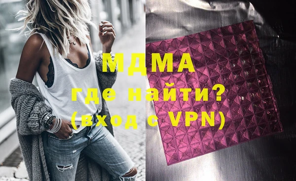 мефедрон мука Абаза