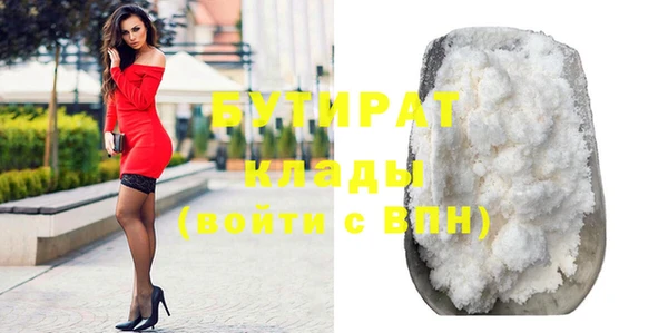 мефедрон мука Абаза