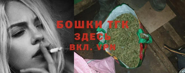 мефедрон мука Абаза