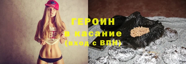 ALPHA-PVP Абдулино