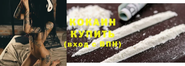 наркотики Абинск