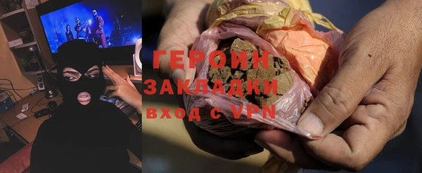 ALPHA-PVP Абдулино