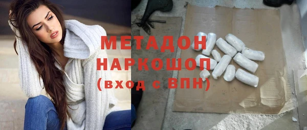 ALPHA-PVP Абдулино