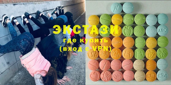 MDMA Premium VHQ Алексин
