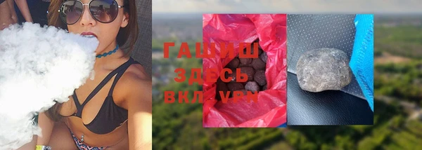 мефедрон мука Абаза