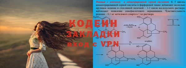ALPHA-PVP Алзамай