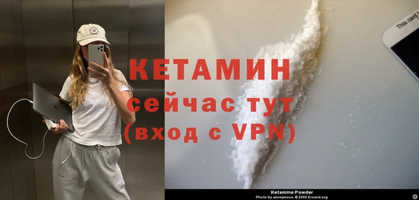 MDMA Premium VHQ Алексин