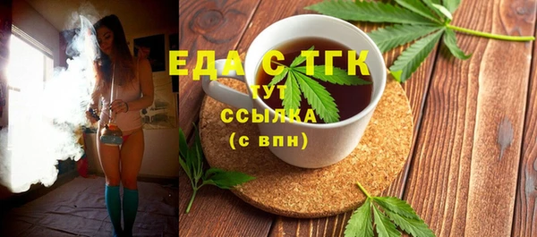 ALPHA-PVP Абдулино