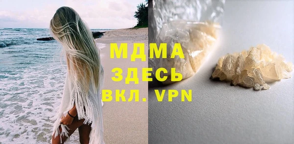 мефедрон мука Абаза