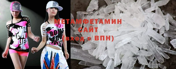 мефедрон мука Абаза