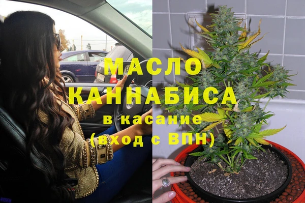 мефедрон мука Абаза