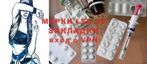 мефедрон мука Абаза