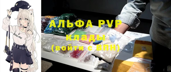 мефедрон мука Абаза
