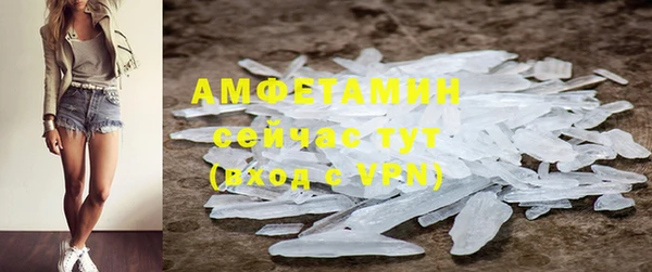 ALPHA-PVP Абдулино