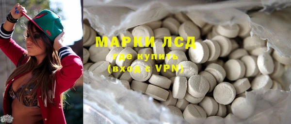 ALPHA-PVP Абдулино