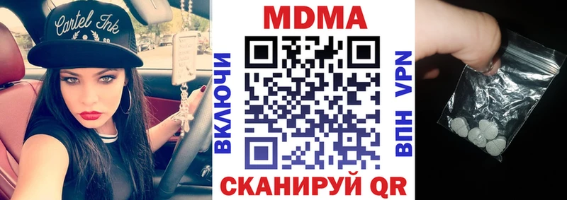 MDMA crystal  Удомля 