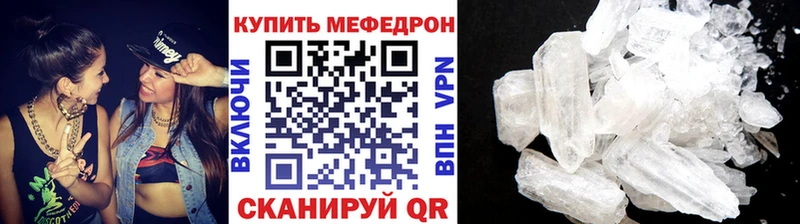 МЕФ 4 MMC  где можно купить   Удомля 