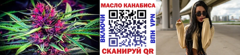 ТГК THC oil мориарти официальный сайт Удомля