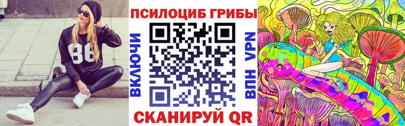 даркнет сайт  OMG зеркало  Галлюциногенные грибы ЛСД  Удомля 