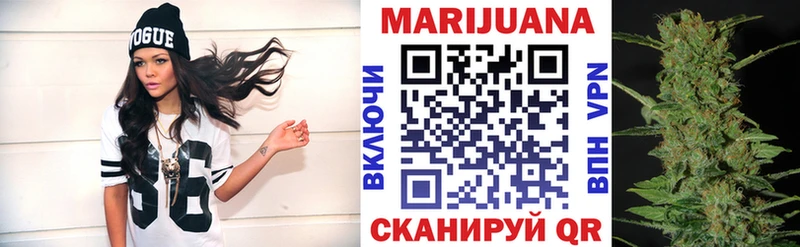 Канабис VHQ  цены наркотик  Удомля 